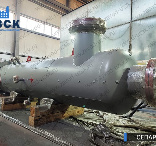 газожидкостный сепаратор СЦВ Армавир изображение