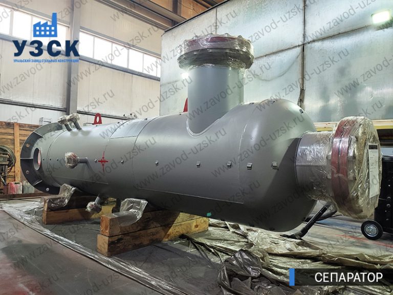 газожидкостный сепаратор СЦВ Армавир изображение
