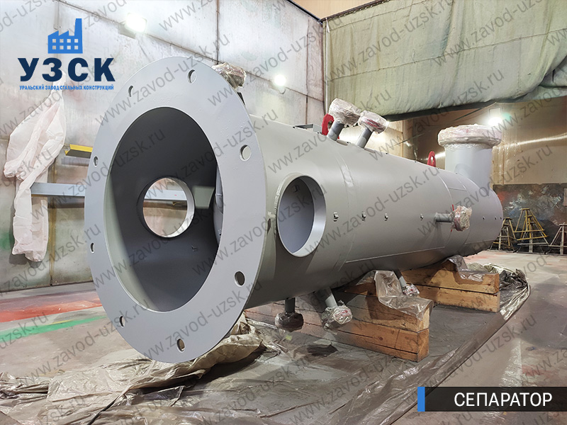 газосепаратор СЦВ Армавир изображение