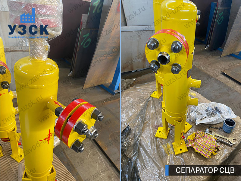 изображение Вихревых центробежных сепараторов СЦВ Армавир