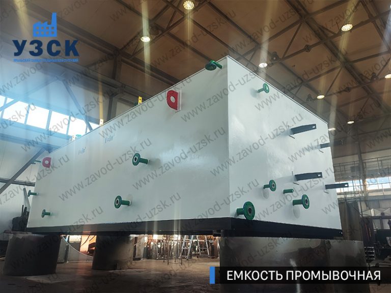 фото емкостей промывочных из низколегированной стали 09Г2С прямоугольных Армавир