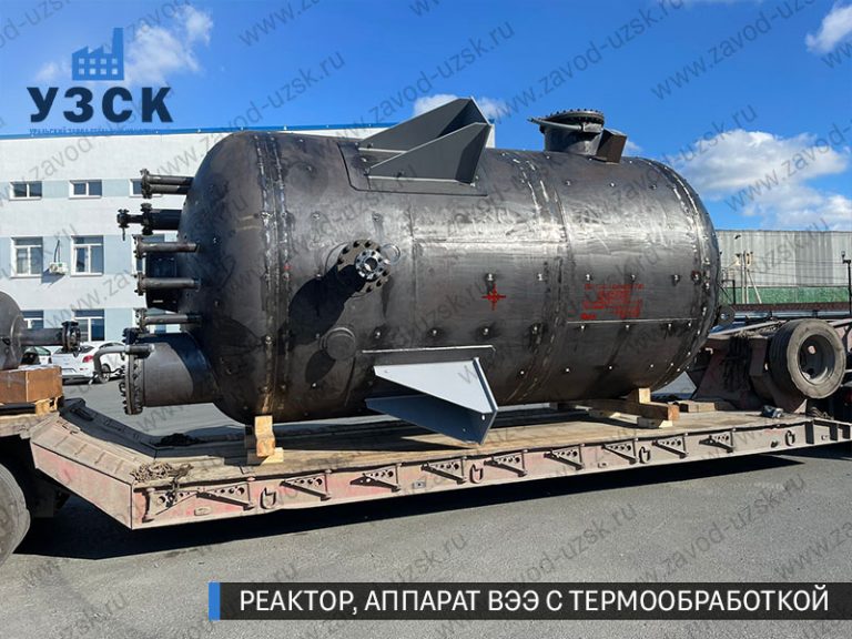 реактор вакуумный 32 куба, емкостной аппарат ВЭЭ из нержавеющей стали с термообработкой изображение Армавир