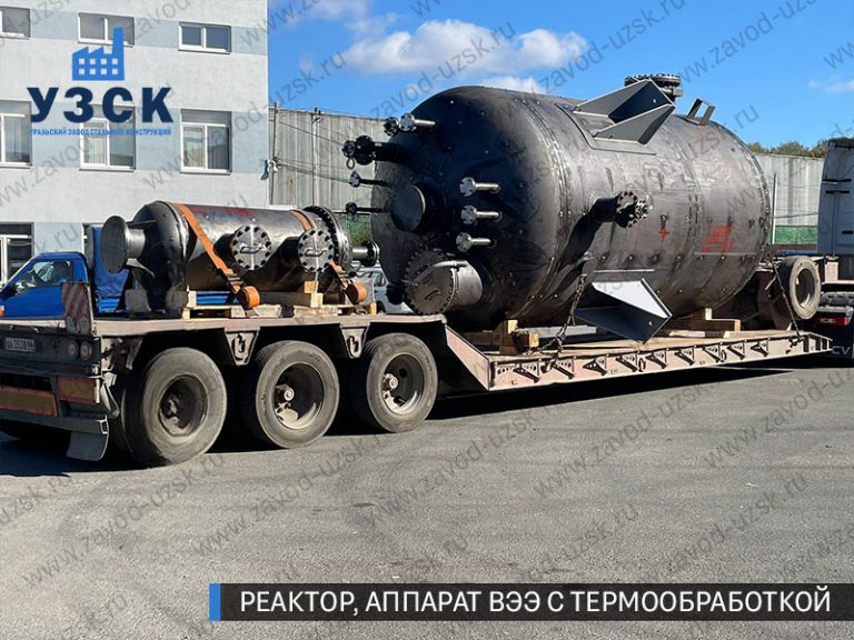 изображение реактора из нержавеющей стали с термообработкой, емкостного аппарата ВЭЭ Армавир