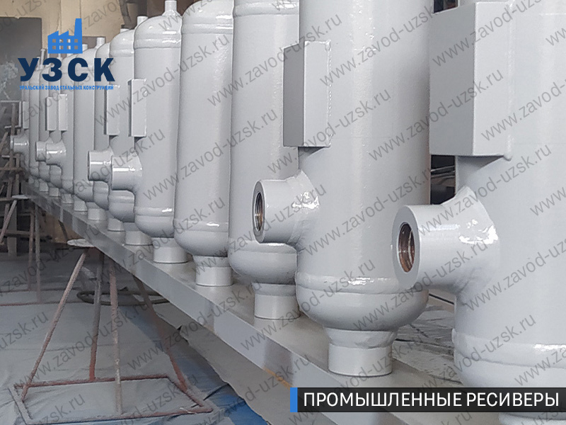 фотография емкостных ресиверов для воздуха и газа Армавир