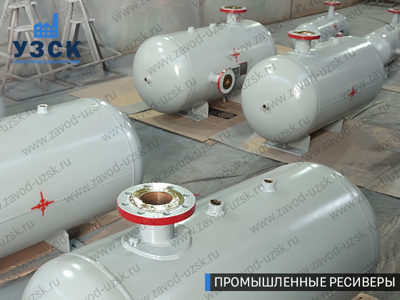 фотография емкостных ресиверов сжатого газа в Армавире