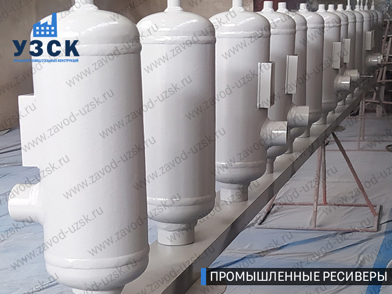 фотография промышленных ресиверов газа и воздуха Армавир