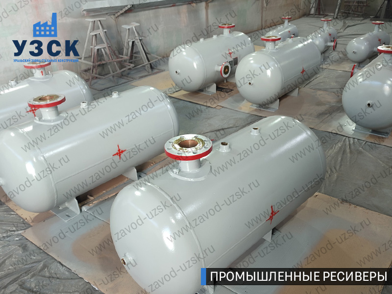 фотография промышленных ресиверов для сжатого газа Армавир