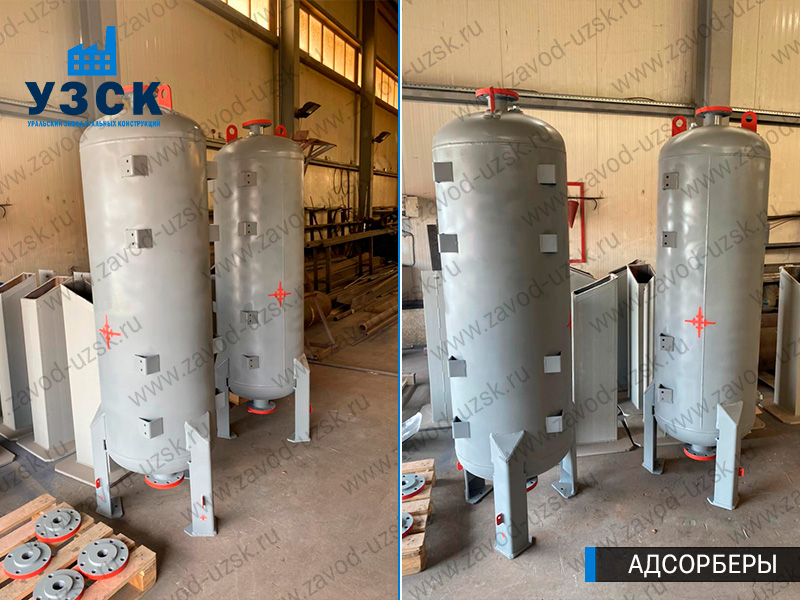 фото адсорберов газа и воздуха в Армавире