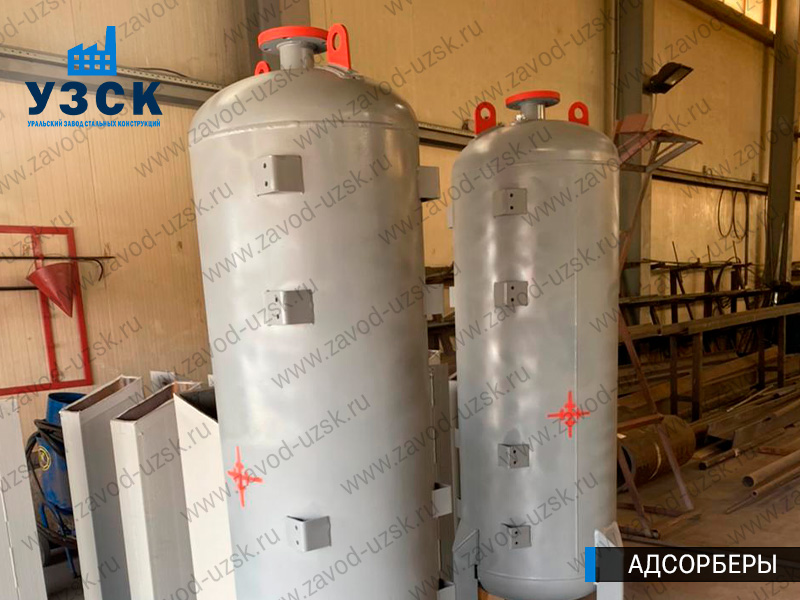 фото адсорберов для очистки газа и воздуха в Армавире