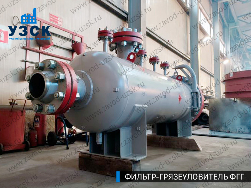 фото фильтра ФГГ-250 в Армавире