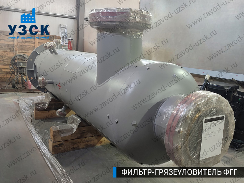 фото фильтра ФГГ-700 в Армавире