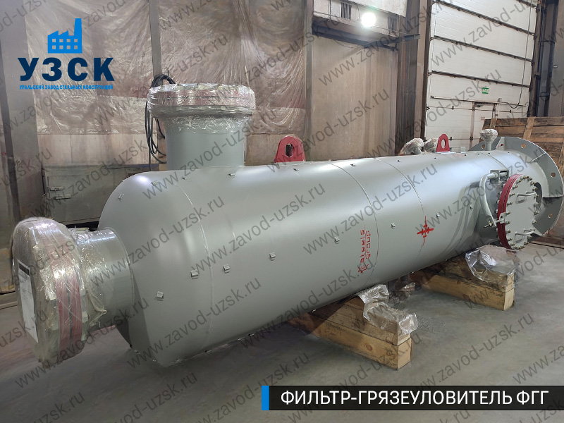 фото фильтра ФГГ-800 в Армавире