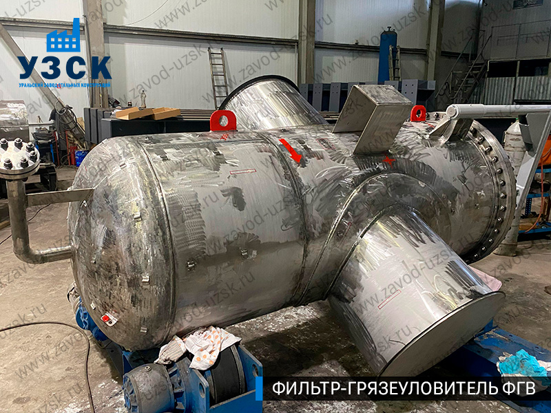 Фото фильтра-грязеуловителя ФГВ вертикального в Армавире