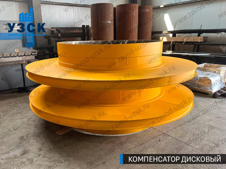 Компенсатор дисковый изображение в Армавире