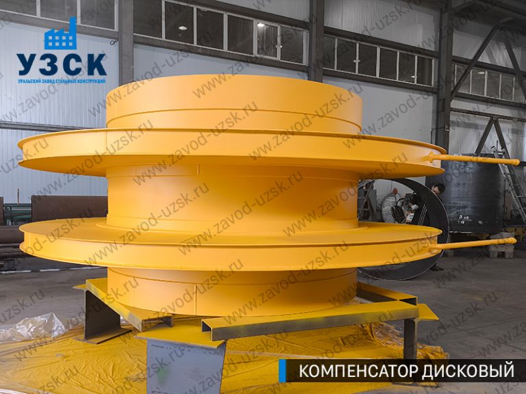 Компенсатор дисковый Ду 2000 мм фото в Армавире