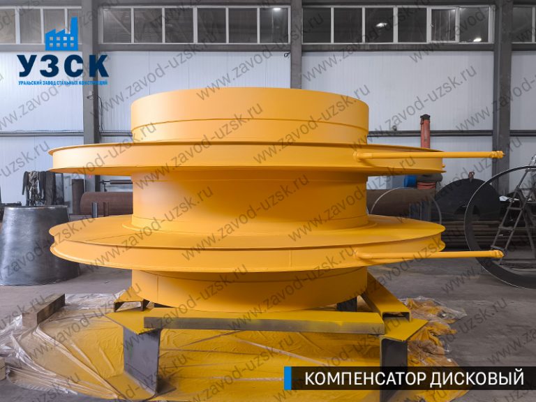 изображение Компенсаторы дисковые Ду 2000 в Армавире