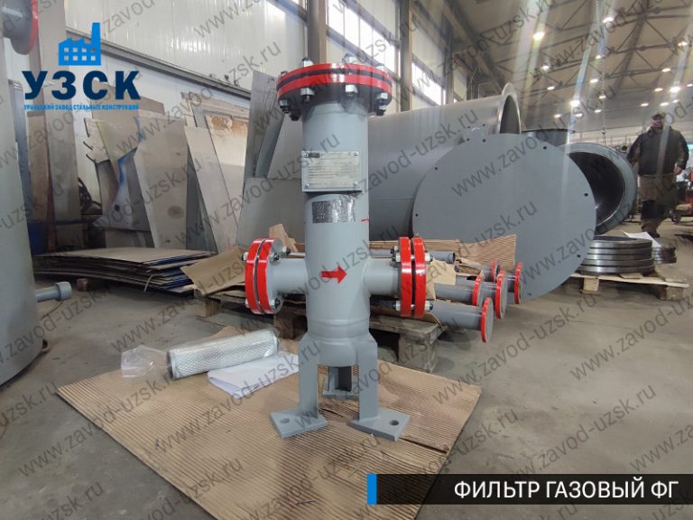 Фильтр газовый ФГ фото в Армавире
