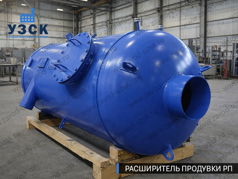 изображение Расширителя непрерывной продувки РП, РНП в Армавире