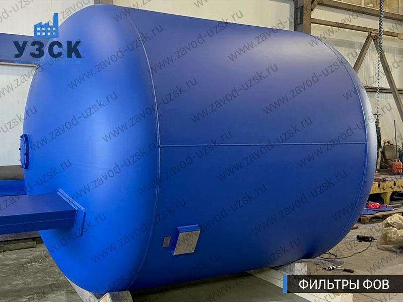 Фото фильтров для воды ФОВ в Армавире