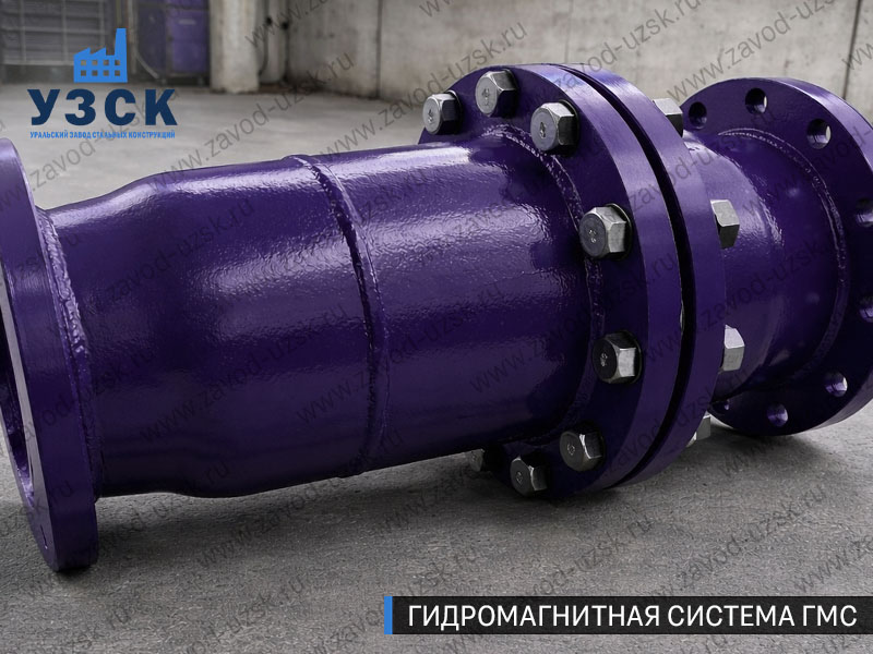 ГМС большого диаметра Армавире — фланцевое исполнение для магистралей