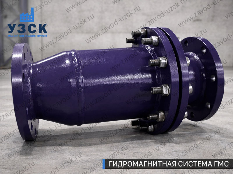 ГМС в Армавире — гидромагнитная система, общий вид